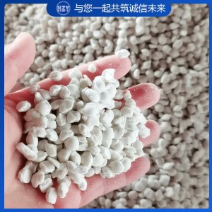 融雪劑 混合融雪劑 環(huán)保型融雪劑