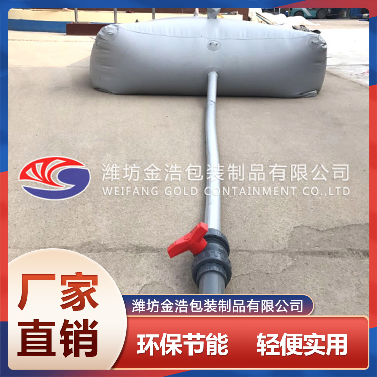 PVC方形地面水袋 新型方形地面水袋 廠家供應(yīng)