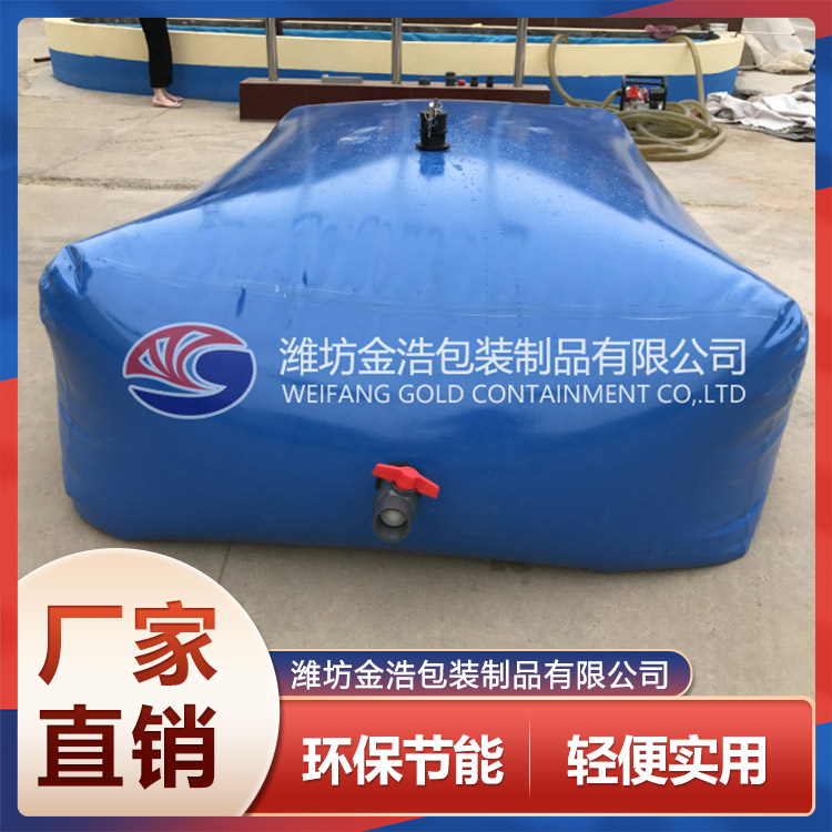 PVC方形地面水袋 新型方形地面水袋 廠家供應(yīng)