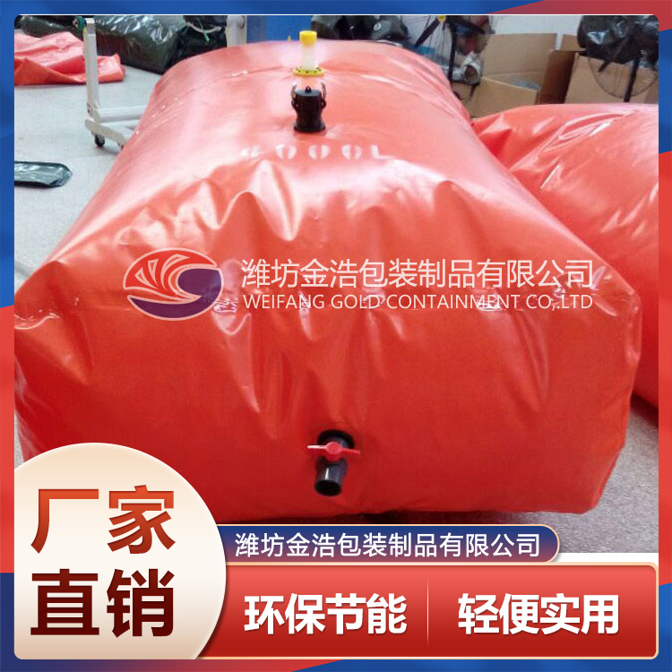 PVC方形地面水袋 新型方形地面水袋 廠家供應(yīng)