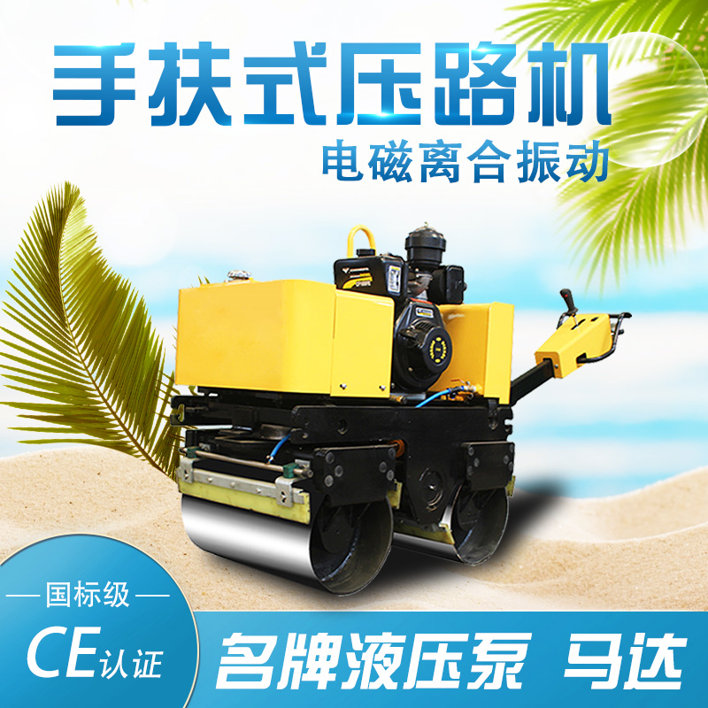 座駕式壓路機(jī) 小型壓路機(jī)廠家 3.5噸壓路機(jī)