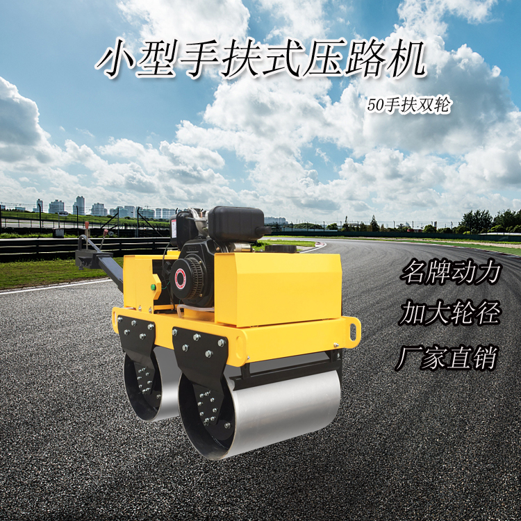 多種型號小型壓路機銷售供應(yīng) 廠家批發(fā)生產(chǎn)小型壓路機 奔馬工程機械