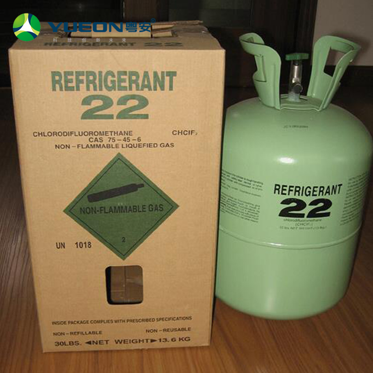 粵安R22制冷劑 空調(diào)冷庫(kù)用氟利昂 專業(yè)生產(chǎn)廠家