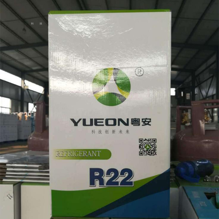 粵安R22制冷劑 空調(diào)冷庫(kù)用氟利昂 專業(yè)生產(chǎn)廠家