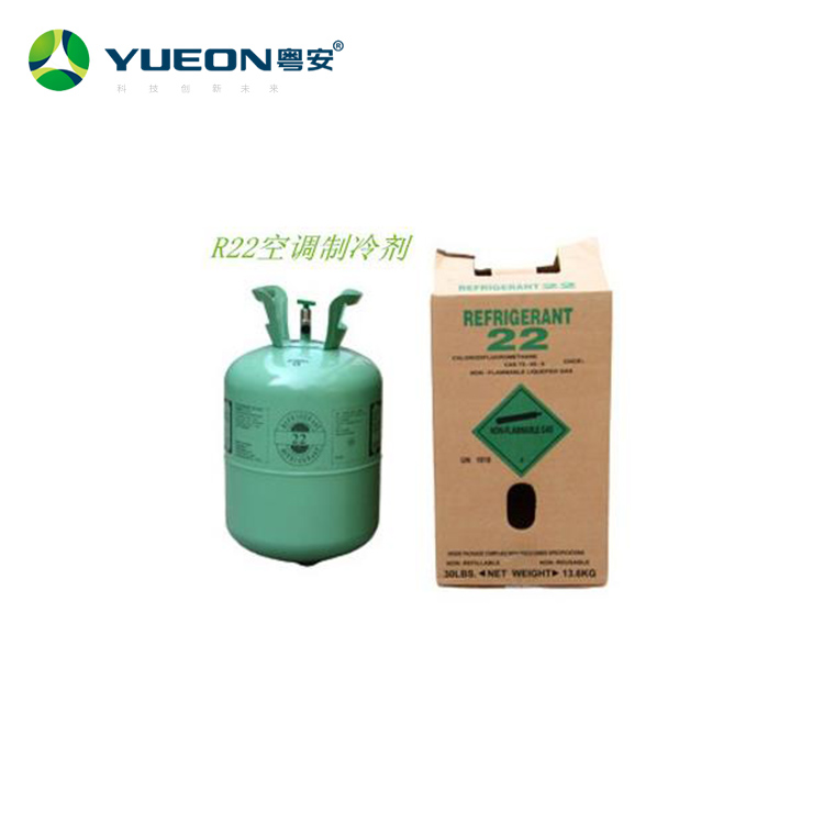 粵安R22制冷劑 空調(diào)冷庫(kù)用氟利昂 專業(yè)生產(chǎn)廠家