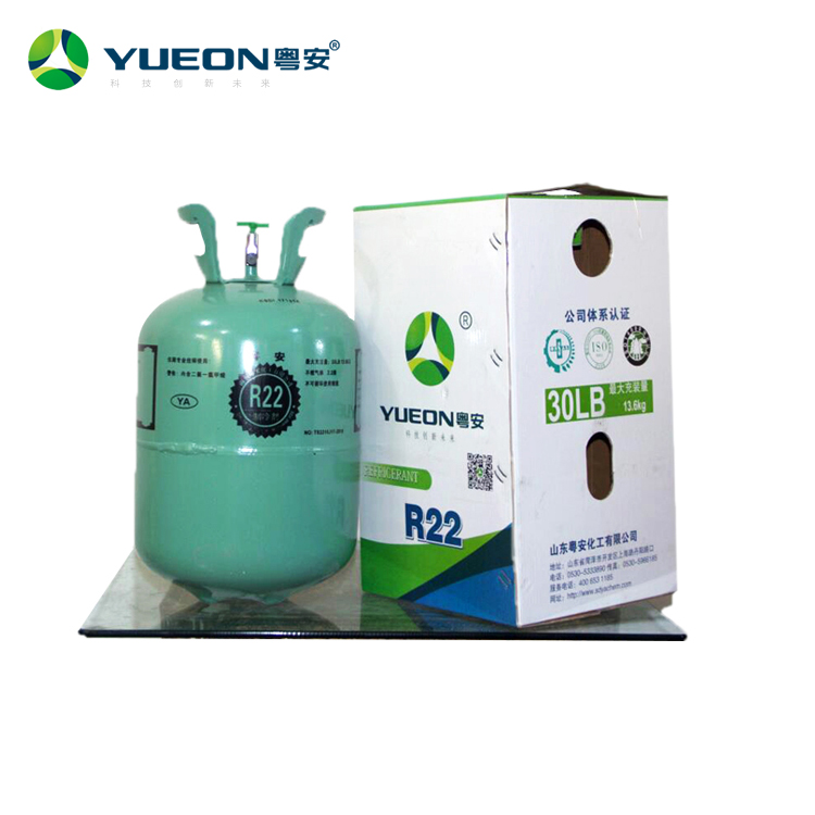粵安R22制冷劑 空調(diào)冷庫(kù)用氟利昂 專業(yè)生產(chǎn)廠家