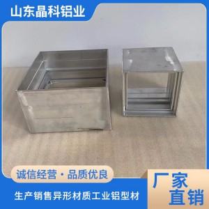 晶科 工業(yè)鋁型材擠壓深加工 機箱外殼鋁型材開模定制