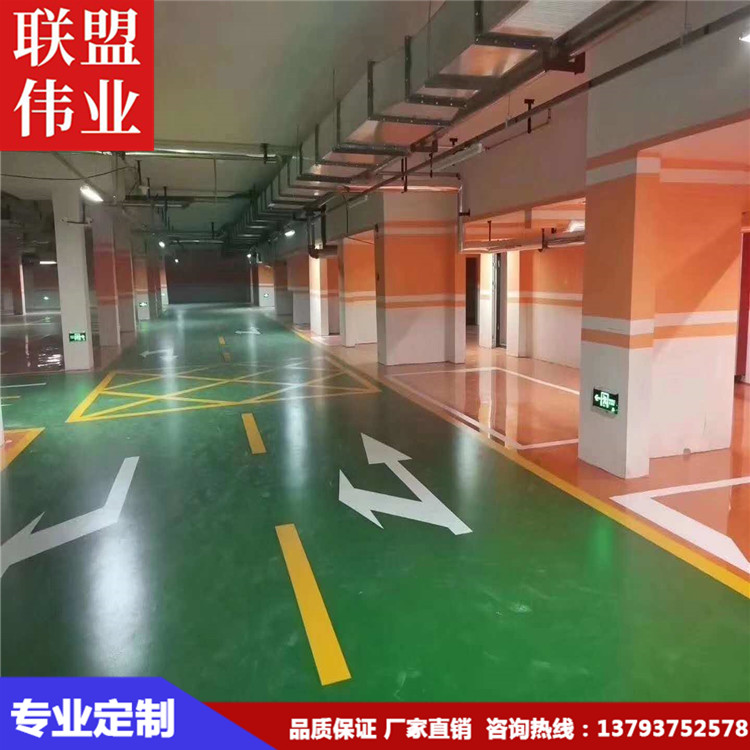 環(huán)氧地坪漆水性地板漆 環(huán)氧樹脂地坪漆施工 包工包料