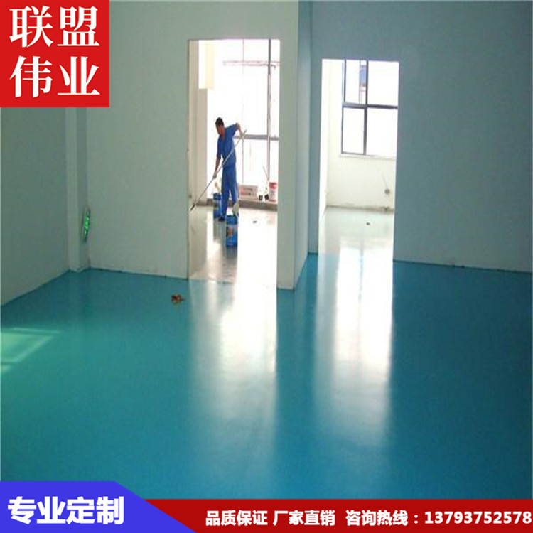 環(huán)氧地坪漆水性地板漆 環(huán)氧樹脂地坪漆施工 包工包料
