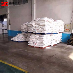 國(guó)標(biāo)工業(yè)級(jí)磷酸氫二鈉 水處理用98%磷酸氫二鈉批發(fā)