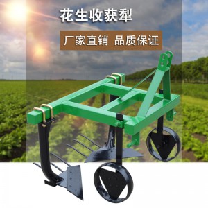 花生收獲犁 廠家直銷花生收獲機(jī)小型家用四輪花生收獲犁多功能蘿卜土豆收獲機(jī)