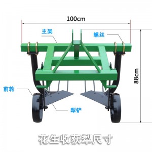 花生收獲犁 廠家直銷花生收獲機(jī)小型家用四輪花生收獲犁多功能蘿卜土豆收獲機(jī)