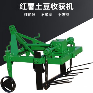 薯類(lèi)收獲機(jī) 四輪拖拉機(jī)懸掛式紅薯土豆收獲機(jī)馬鈴薯收獲機(jī)不磨皮薯類(lèi)收獲機(jī)械