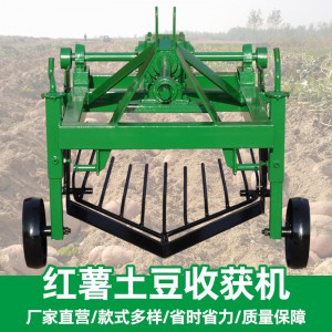 薯類(lèi)收獲機(jī) 四輪拖拉機(jī)懸掛式紅薯土豆收獲機(jī)馬鈴薯收獲機(jī)不磨皮薯類(lèi)收獲機(jī)械