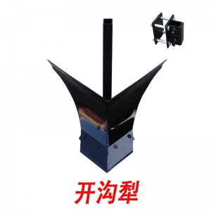 開(kāi)溝犁 新款加厚開(kāi)溝起壟犁頭配套農(nóng)機(jī)具手扶拖拉機(jī)包溝起壟犁可耕地犁鏵