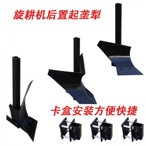 開(kāi)溝犁 新款加厚開(kāi)溝起壟犁頭配套農(nóng)機(jī)具手扶拖拉機(jī)包溝起壟犁可耕地犁鏵