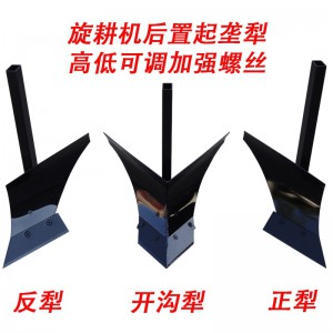 開(kāi)溝犁 新款加厚開(kāi)溝起壟犁頭配套農(nóng)機(jī)具手扶拖拉機(jī)包溝起壟犁可耕地犁鏵