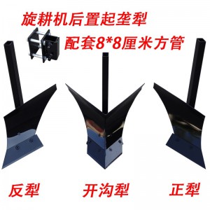 開(kāi)溝犁 新款加厚開(kāi)溝起壟犁頭配套農(nóng)機(jī)具手扶拖拉機(jī)包溝起壟犁可耕地犁鏵