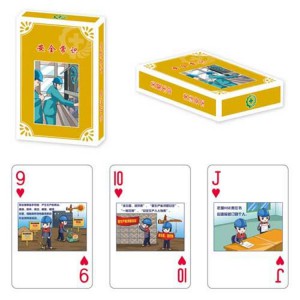 廠家定制安全宣傳類撲克  萬豐撲克生產(chǎn)供應