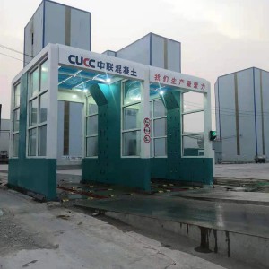 封閉式洗輪機(jī) 龍門往復(fù)式洗車機(jī) 中京環(huán)保科技定制
