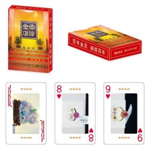 火鍋店時(shí)尚飲品撲克印刷 飯店宣傳撲克生產(chǎn) 萬(wàn)豐撲克