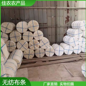 綠化樹木用纏包土球無紡布條  苗木移栽捆土球布 裹樹布
