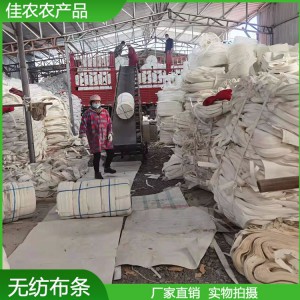 綠化樹木用纏包土球無紡布條  苗木移栽捆土球布 裹樹布