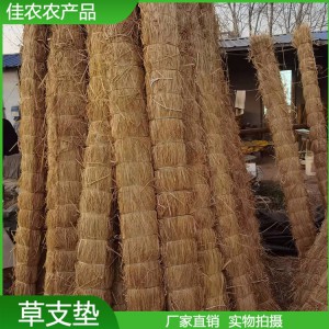 鐵路草支墊 防滑草支墊草捧工廠直銷 量大從優(yōu)