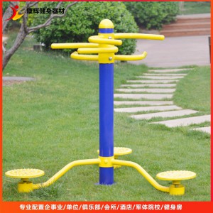 三人轉(zhuǎn)腰器 室外健身器材 戶外小區(qū)公園廣場健身路徑 支持定制