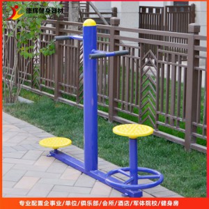 三人轉(zhuǎn)腰器 室外健身器材 戶外小區(qū)公園廣場健身路徑 支持定制